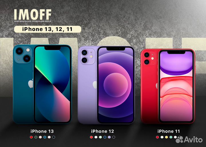 iPhone 13 128Gb Midnight