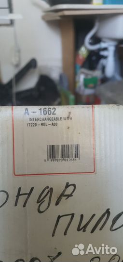 Воздушный фильтр sakura A1662