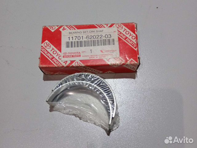 Вкладыши Toyota 11701-62022-03
