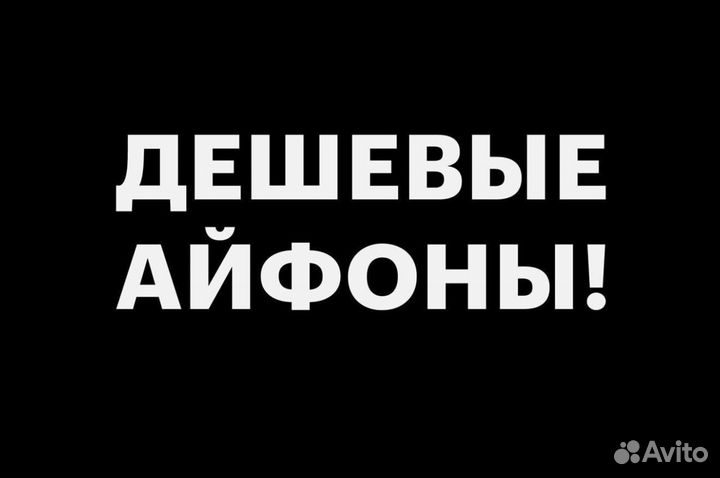 Xbox X 1TB Рассрочка/Trade-In