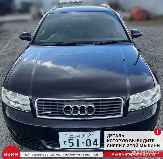 Трубка охлаждения АКПП Audi A4 8E B6 AMB (1 2004