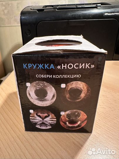 Кружка носик в подарок