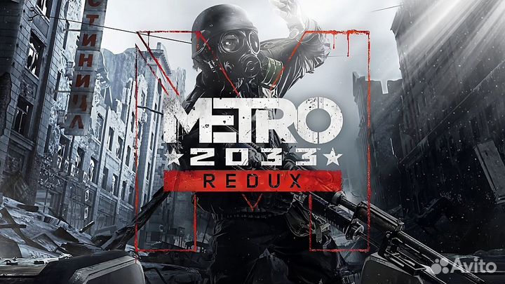 Ключ Активации Steam Metro 2033 Redux