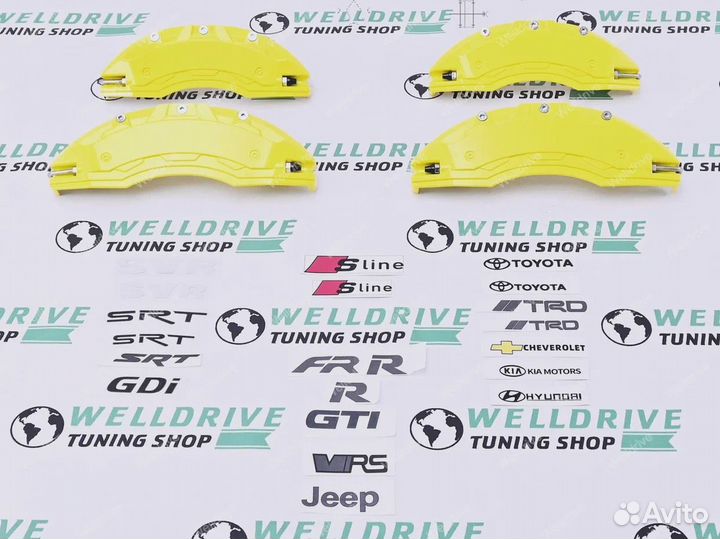 Накладки на суппорта Audi Toyota алюминий желтые