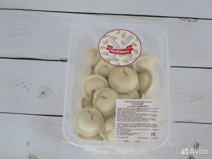 Кремлевский рецепт № 197/2 Шницель Доставка