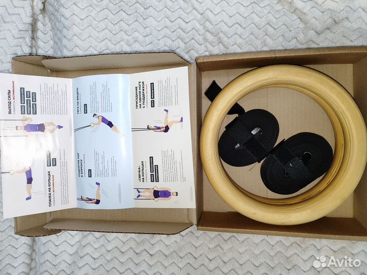 Кольца спортивные гимнастические