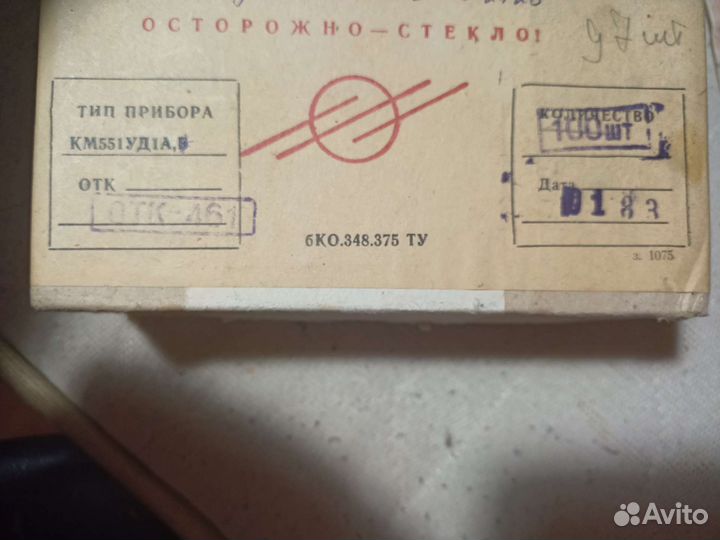 Км551уд1а (0183,1282,1182)