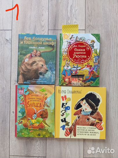 Детские книги