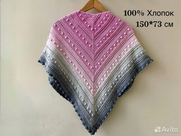 Шаль вязаная крючком палантин бактус треугольная