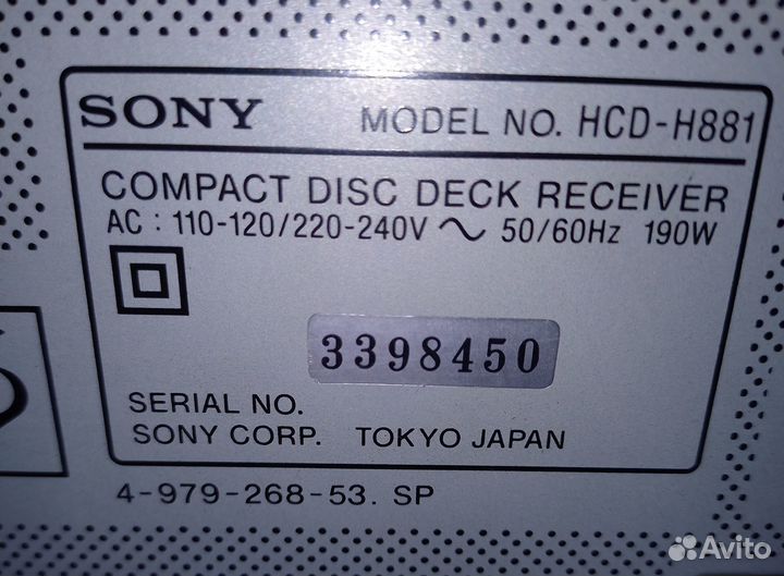 Музыкальный центр sony HCD - H881