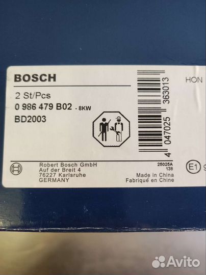 Тормозные диски