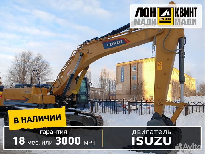 Гусеничный экскаватор Lovol FR330D, 2022