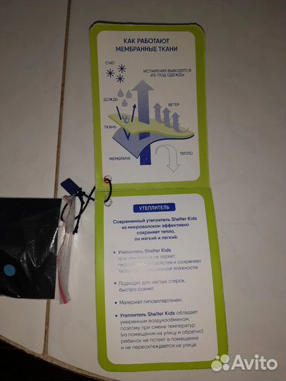 Детский зимний комбинезон на девочку