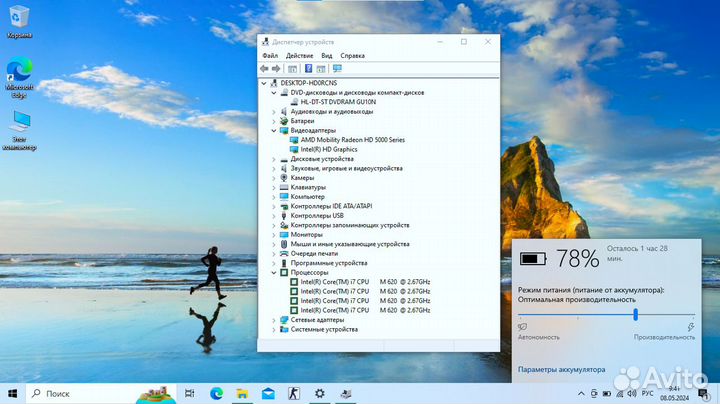 Ноутбук Acer - Intel Core i7/ 8Gb/ SSD 240Gb