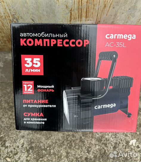 Компрессор автомобильный