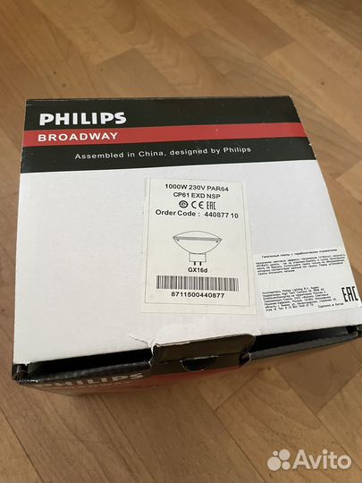 Лампа для прожектора philips gx16d