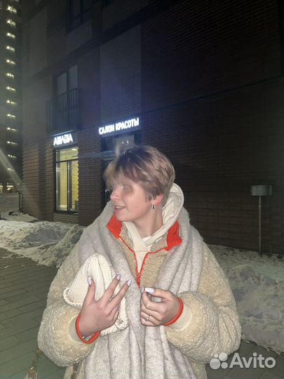 Начинающий специалист