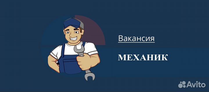 Механик по выпуску самосвалов с экипажем на линию