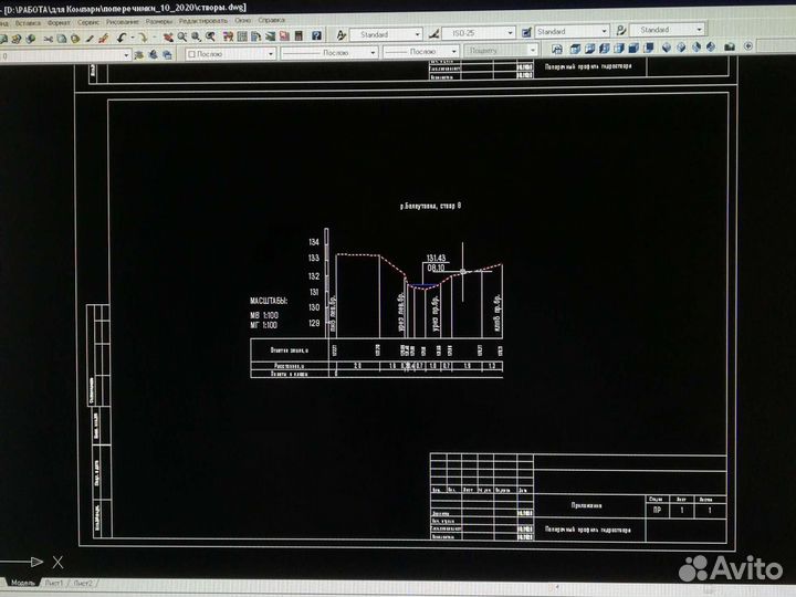 Топографическая съемка в autocad