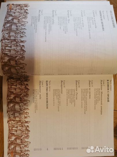 Гумилев Л. Н. от Руси до России 2006