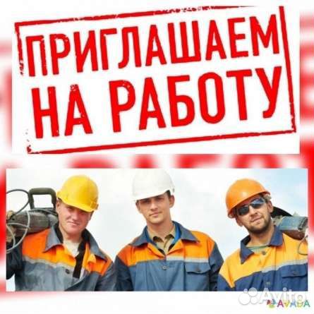 Слесарь сборщик мк/ Вахта