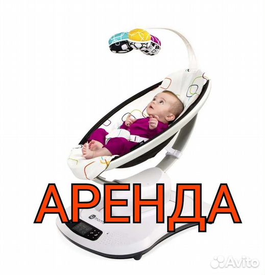 В пpokaт 4Moms Mama Roo 3.0