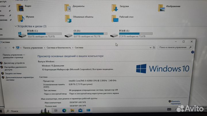 Ноутбук Lenovo V310 i5-6200\8gb\256ssd\2 видео кар