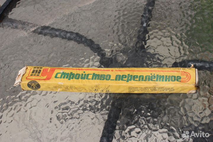 Устройство переплетное