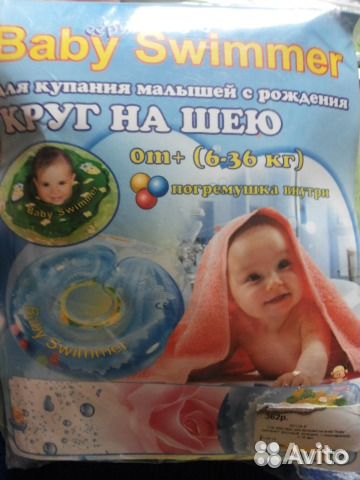 Круг с погремушками