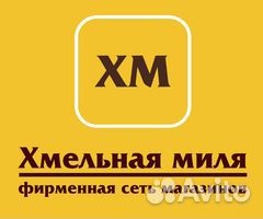 Продавец-кассир (Мосальск ул. Калужская д.60)
