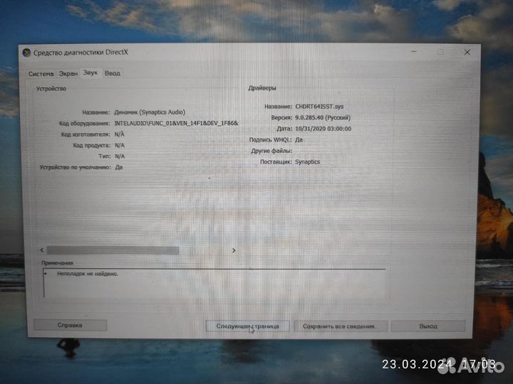 Ноутбук Lenovo ThinkPad E15 i7 10510u