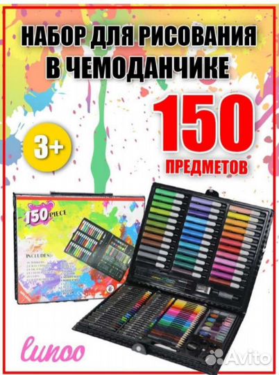 Новая кукла 