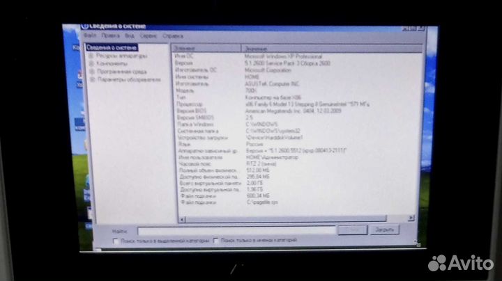 Нетбук asus eee pc 2G surf