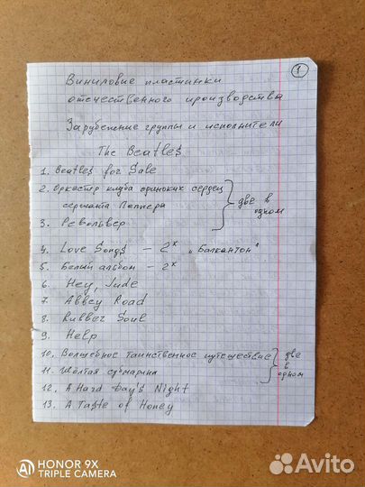 Музыкальные винил пластинки и CD диски