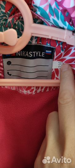 Куртка демисезонная для девочки 116 nikastyle