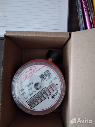 Счетчик воды сгв-15 Бетар 7 октября 2023