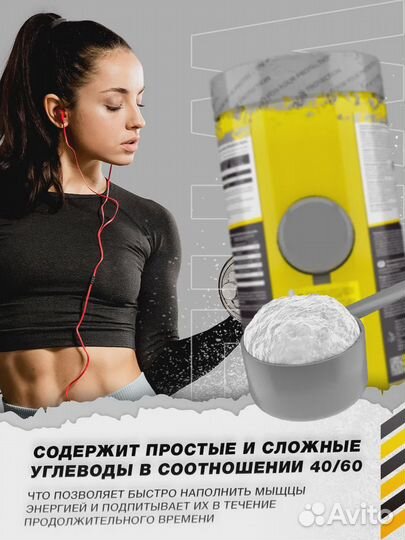 Гейнер с креатином promass gainer, 1500 гр, разные