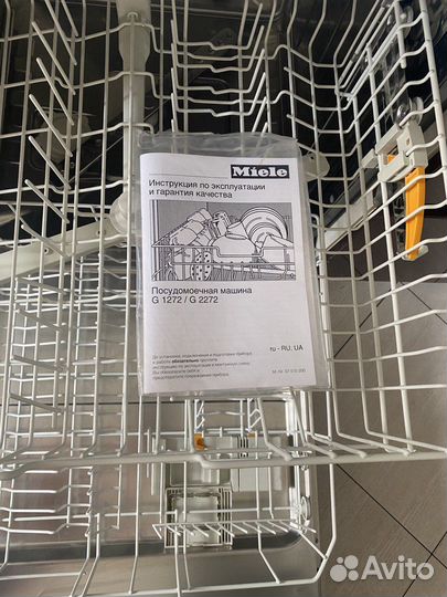 Встраиваемая посудомоечная машина Miele G 1272 SCV