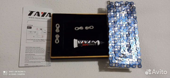 Велосипедная цепь