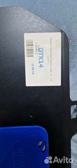 Защита картера двигателя nissan Juke