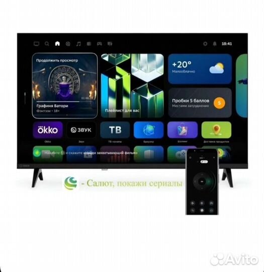 Телевизор Sber SMART Tv новый