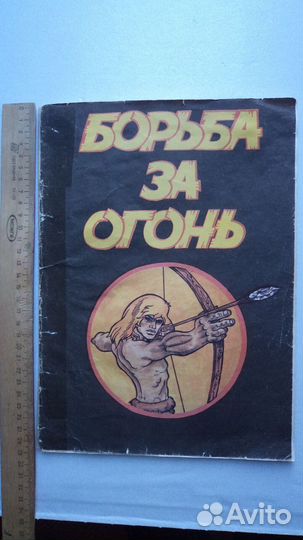 Комиксы из 90-х 