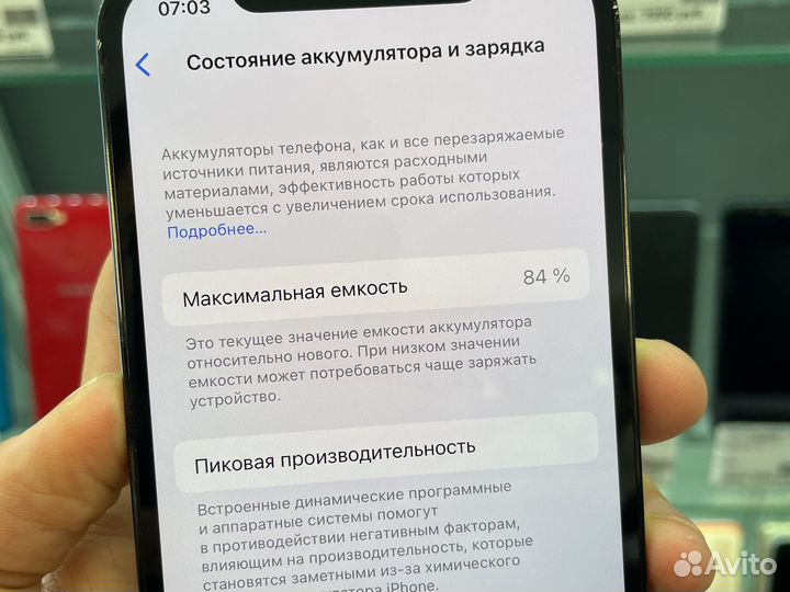 iPhone 12 Pro 256gb