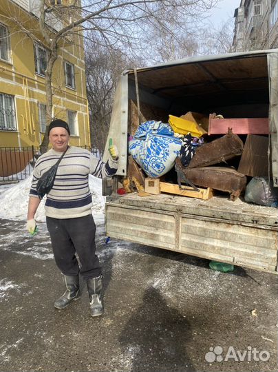 Вывоз мусора