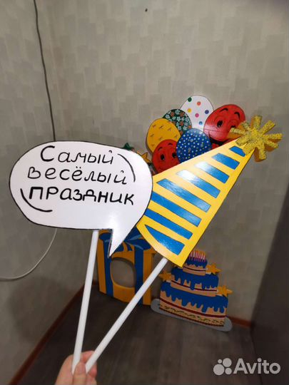 Для праздника