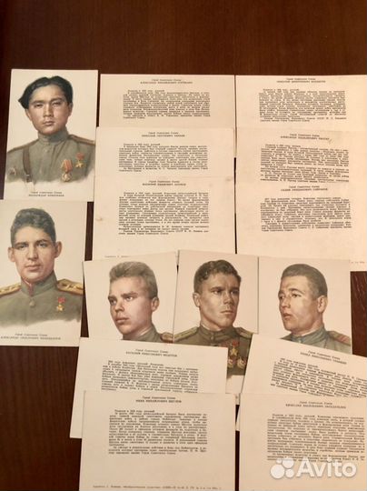 Набор открыток, «Герои комсомольцы» СССР, 1970 год