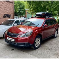 Subaru Outback 2.5 CVT, 2011, 230 000 км, с пробегом, цена 1 750 000 руб.