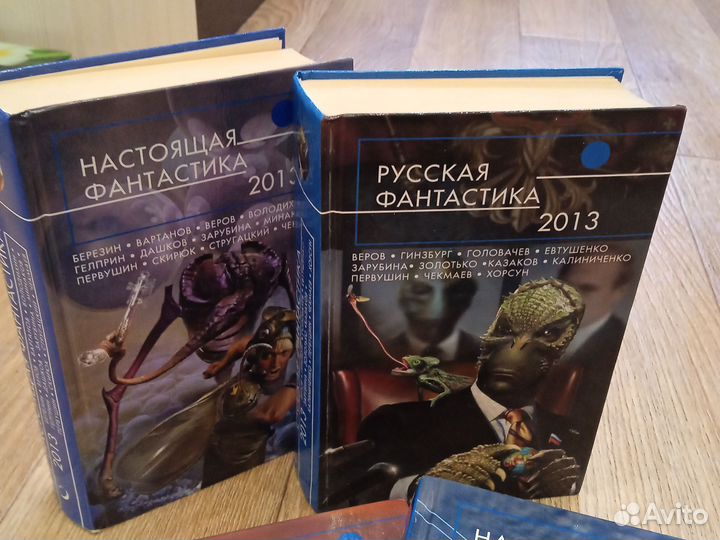 Книги фантастика
