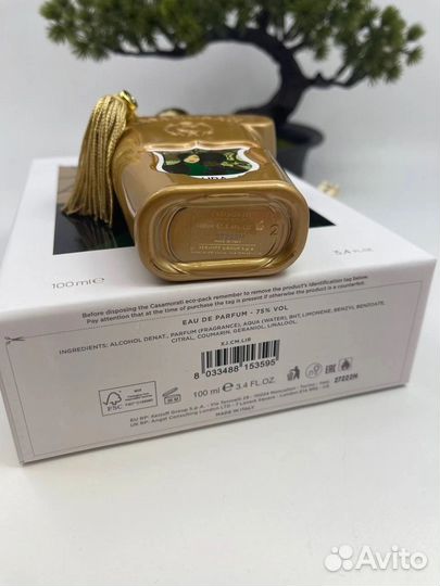 Casamorati lira 100ml Оригинал