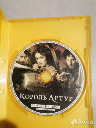 DVD диски с фильмами